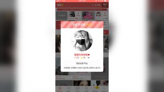 이래서 돈 내고 영통섹스를 하는구나