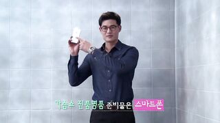 국산 명작) 여자 몸 분석 프로그램
