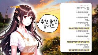 한솔아 1000428 2025-01-10 korean bj