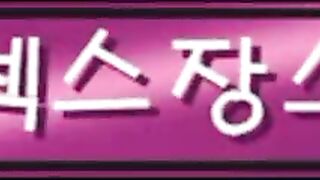고전성방- 최고의 섹스장소 이야기