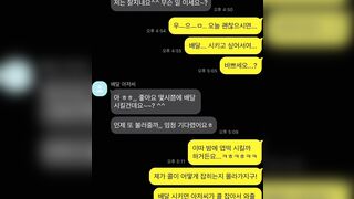 설돌신작