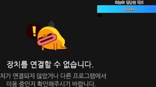 22일 저녁에 자게에서 핫했던 방송꺼진줄알고 옷벗는 신입 korean bj (1)