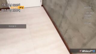 아프리카 밈수리 비키니 방송 실수로 꼭지노출 17분7초 .