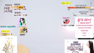 나미(이한사) 위아래 2분 16초 부터 노출 04분02 korean bj