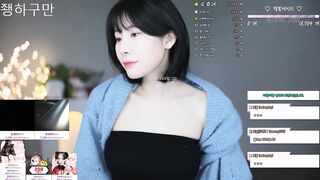 BJ 오늘은 다나 (dbwls980305) (1)