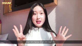 가슴수술 후기로 떡상한 소금이 korean porn vip