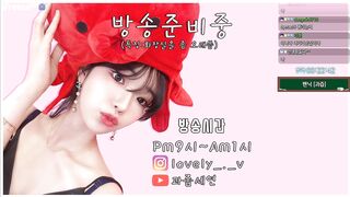 과즙세연 방시혁 만나기전 3시간 연속 제로투로 예열