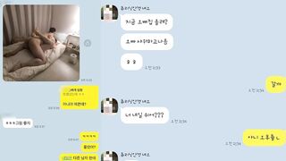 딴년한테 줄것도 다 달라는 섹파 korean porn vip