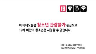 등산클럽 그 추잡한 실체 korean porn