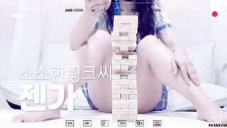 소소한링크씨의 쩍벌 젠가 korean porn vip