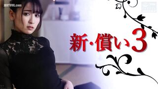 NSPS-896 New Atonement 3 Yuri Sasahara Reducing Mosaic JAV
