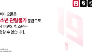 Younger Sister Who Crossed the Line korean porn