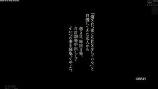 JUR-519 A friend of mine bragged about this, so I creampied him 4 times a week, a total of 20 times, and cuckolded his wife. Minami Kojima Reducing Mosaic JAV