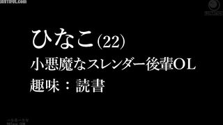 LULU-194 When I took home a slender, beautiful office lady from a company drinking party, she left my dick just before I ejaculated, and I w Reducing Mosaic JAV