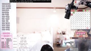 겨우디 260326 korean bj 2