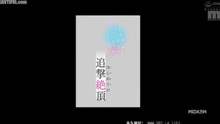 MIDA-394 No matter how many times she cums, she's in trembling ecstasy! Sakura Kawaguchi's first chase climax Reducing Mosaic JAV