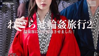 NSFS-420 Netorare Gangbang Trip 2 I made the hot spring guests gangbang my wife! Hikari Kisaki Reducing Mosaic JAV
