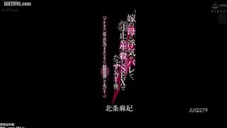 JUQ-279 I'll control your ejaculation so you'll never cheat on me again... My wife's mother found out about my affair and teased me with tea Reducing Mosaic JAV