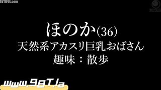 LULU-403 Honoka Tsujii, a fair-skinned, big-breasted woman who scrubs a young man's dick with her unconscious breast provocation and makes h Reducing Mosaic JAV