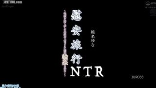 JUR-033 Comfort Travel NTR Reducing Mosaic JAV
