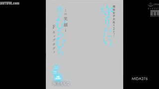 MIDA-276 I want to protect this smile and pure white, plump F-cup body. 100 points for body, 150 points for smile, 200 points for personalit Reducing Mosaic JAV
