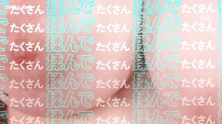 SSIS-849 Super clear fetish video of sensitive fluffy breasts! I-cu... Reducing Mosaic JAV