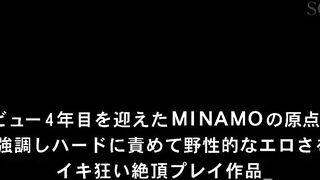 START-361 Serious Sexual Desire Release Declaration SPECIAL The Mos... Reducing Mosaic JAV