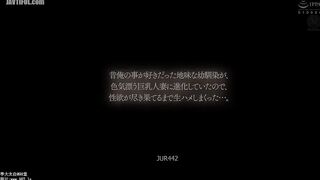 JUR-442 My Plain Childhood Friend, Who Used to Like Me, Has Transfo... Reducing Mosaic JAV