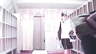 SK企画 更衣室の女の子達1-3 voyeur jp 150526 02