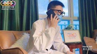 XK-42 The Reason For The Lecherous Doctor's Low JAV