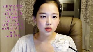 KOREAN BJ 2017020308 korean bj 180526 002