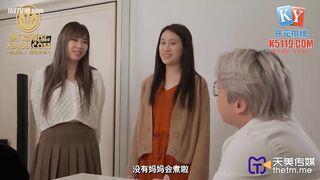 TMG-092 The Junior Daughter Exchanged Her Bag With An Abalone JAV
