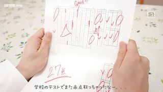SONE-710 My sister always looks down on me, and I've had an unexpec... Reducing Mosaic JAV