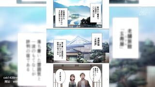 NIMA-055 Live-action version of Wild Japanese Wife Cuckolding Metho... Reducing Mosaic JAV