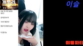 스무살 게스트 침 받아먹는 개토리 korean porn vip