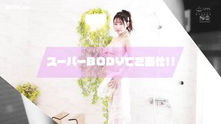 SSIS-375 Kyushu's No. 1 body idol 'Yamate Ria's divine body enjoyme... Reducing Mosaic JAV
