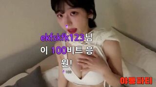 쵸단 모바일 korean porn vip
