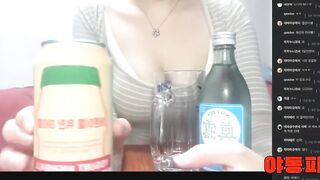 신작 ✨ 타마먀 밴드 음주+소주병 자위 라방 1부 korean porn vip