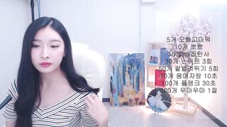 KOREAN BJ 2017110903 korean bj 001