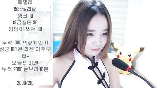 KOREAN BJ 2017112010 korean bj 002