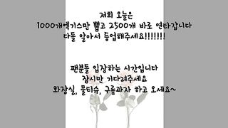 KOREAN BJ 2018011311 korean bj 002