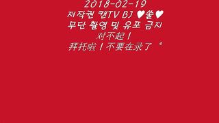 KOREAN BJ 2018022504 korean bj 001
