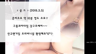 KOREAN BJ 2018031703 korean bj 001