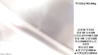 KOREAN BJ 2018032410 korean bj 001