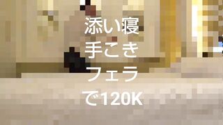 青チェ危険作4後編 思わず気持ちいいと声が漏れちゃう超エロ青チェちゃん怒涛の54分 voyeur jp
