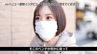 IPIT-030 Absolutely Obedient Submissive Slave Beauty Makes AV Debut... Reducing Mosaic JAV